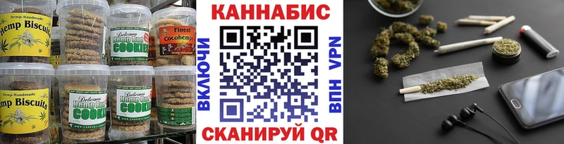 Canna-Cookies конопля  MEGA ссылки  Удачный 