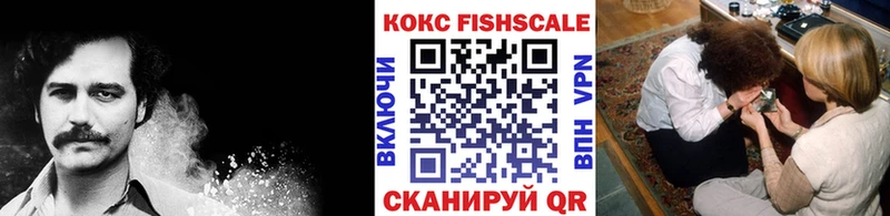 магазин  наркотиков  Удачный  Кокаин Эквадор 