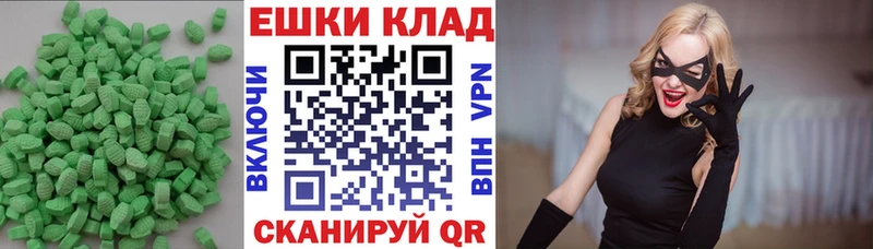 blacksprut tor  Удачный  Ecstasy 99%  где купить наркоту 