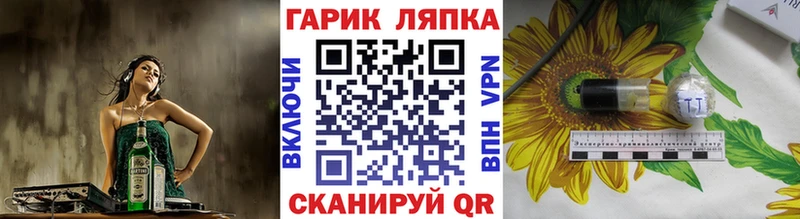 купить   Удачный  OMG как войти  ГАШ хэш 