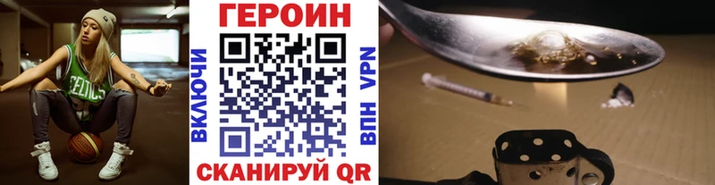 мега как войти  дарк нет формула  Героин VHQ  Удачный 