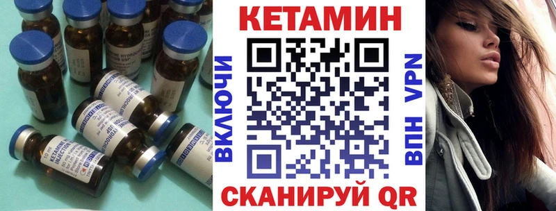 закладки  Удачный  КЕТАМИН ketamine 