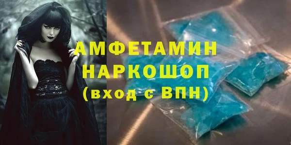 таблы Алексин