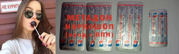 марки lsd Алексеевка