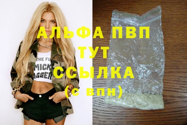 таблы Алексин