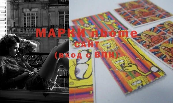 марки lsd Алексеевка