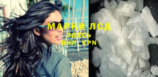 марки lsd Алексеевка