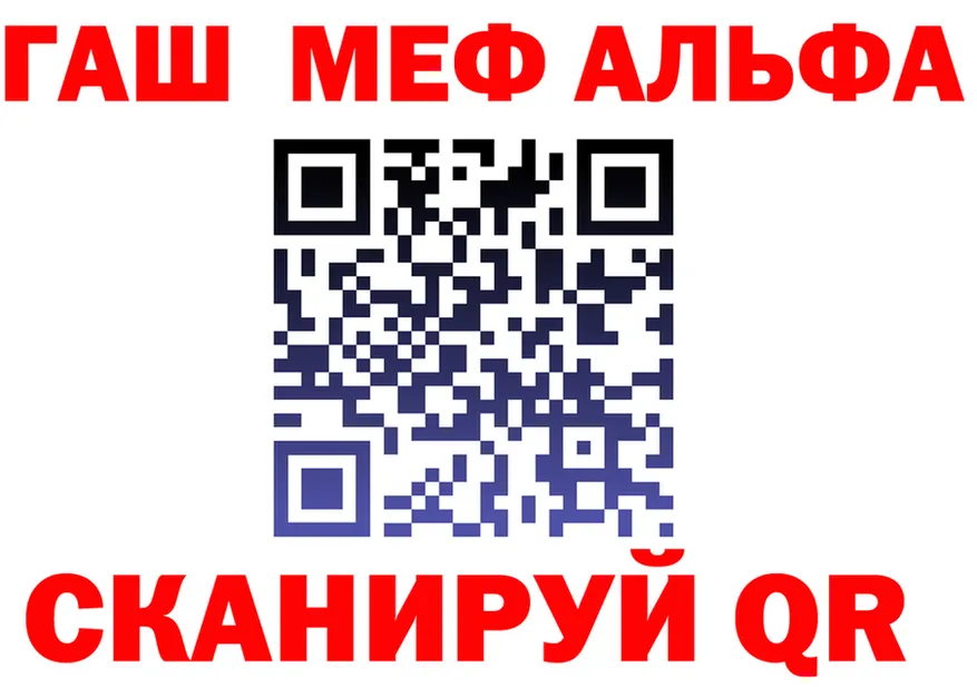 МЕФ 4 MMC вход площадка гидра Удачный