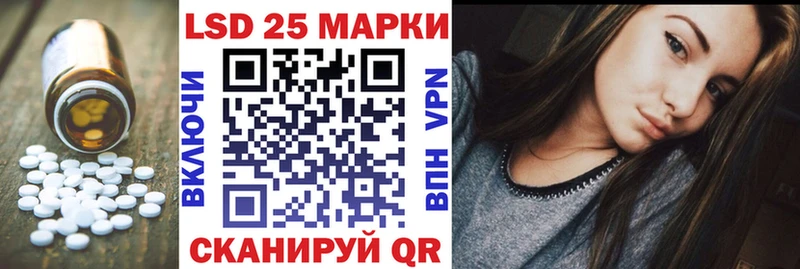 Лсд 25 экстази кислота  Удачный 
