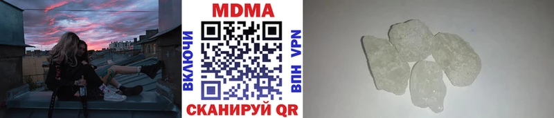 закладки  Удачный  MDMA Molly 