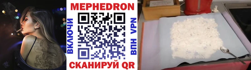 что такое   Удачный  Меф 4 MMC 