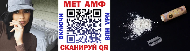 МЕТАМФЕТАМИН Декстрометамфетамин 99.9%  Удачный 