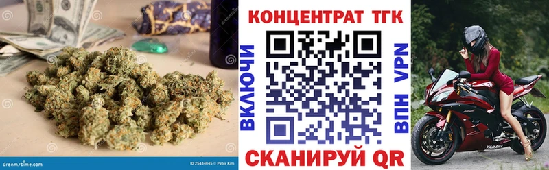 ТГК вейп Удачный