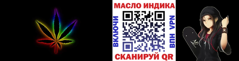 ТГК жижа где купить Удачный