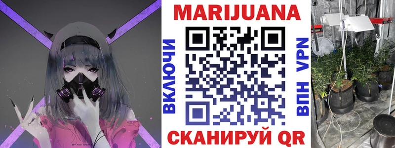Канабис SATIVA & INDICA  купить наркотики сайты  Удачный 